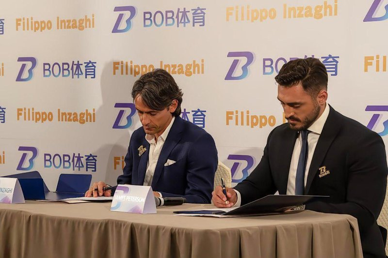 B熊猫体育平台签约菲利普·因扎吉为形象代言人